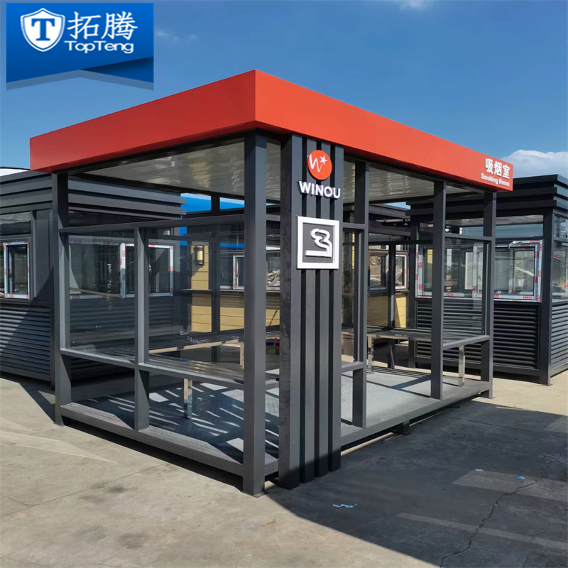 清遠(yuǎn)食品科技有限公司吸煙崗?fù)ぐ咐? /><a class=